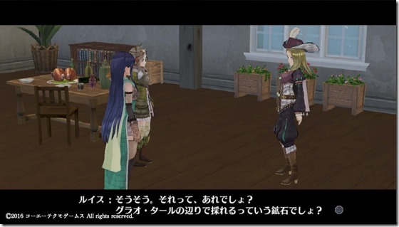 リアーネ10 - コピー リアーネ10 - コピー